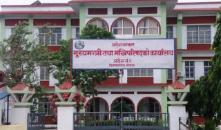 प्रदेश न‍ं. १ लोकसेवा आयोगको ऐन संशोधन हुने