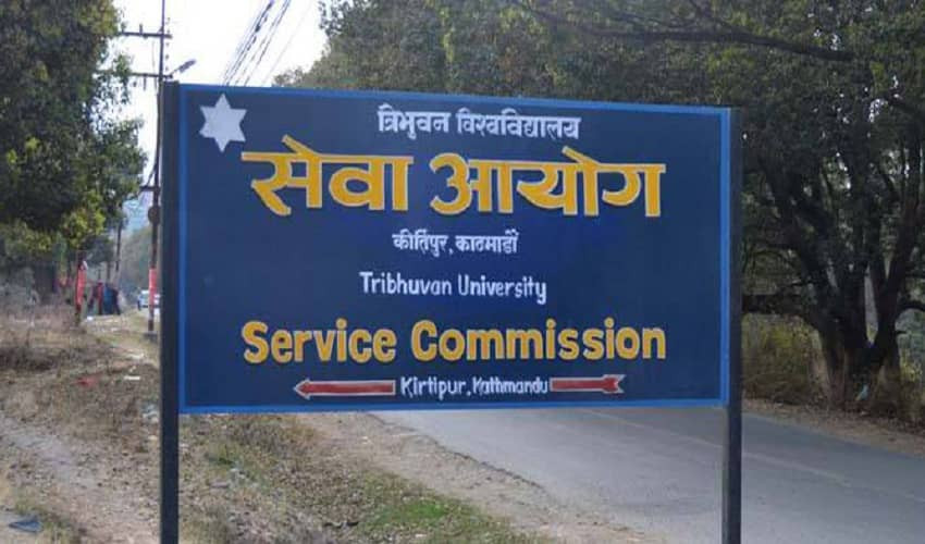 २२ फागुनबाट त्रिवि सेवा आयोगले उपप्राध्यापक पदकाे परीक्षा लिने, यस्तो छ परीक्षा तालिका