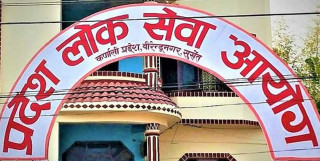 कर्णाली प्रदेश लोकसेवा आयोगले माग्यो ३७३ जना कर्मचारी, कुन तहमा कति ? [विज्ञापनसहित]
