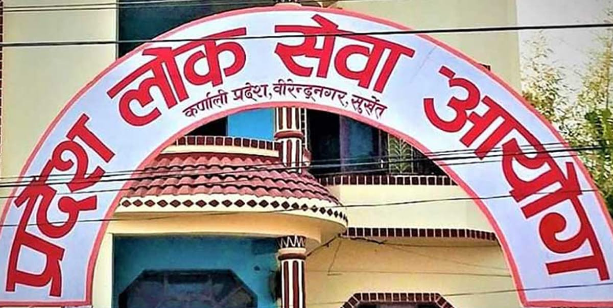कर्णाली प्रदेश लोकसेवा आयोगले खोल्यो विभिन्न पदमा विज्ञापन, ७३ कर्मचारी माग