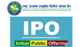 आजदेखि राष्ट्र उत्थान लघुवित्तको आईपीओ खुल्यो