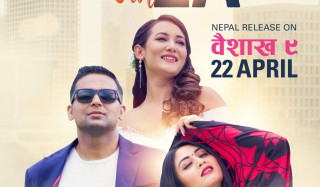 फिल्म ‘लाइफ इन एलए’–२०७९ वैशाखमा रिलिज हुने