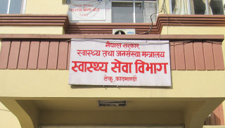 पारामेडिक्स समुह तर्फको स्तरबृद्दी भएका कर्मचारीहरुको विवरण, कति भए बढुवा? (सूचनासहित)