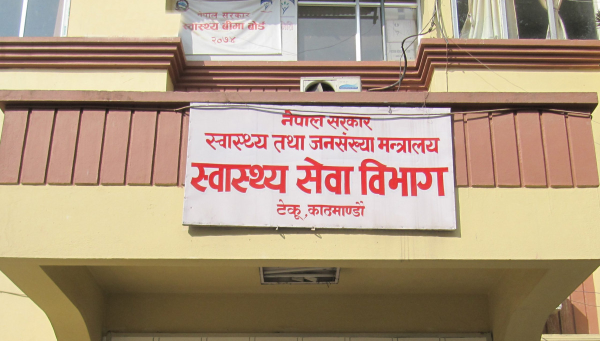 पारामेडिक्स समुह तर्फको स्तरबृद्दी भएका कर्मचारीहरुको विवरण, कति भए बढुवा? (सूचनासहित)