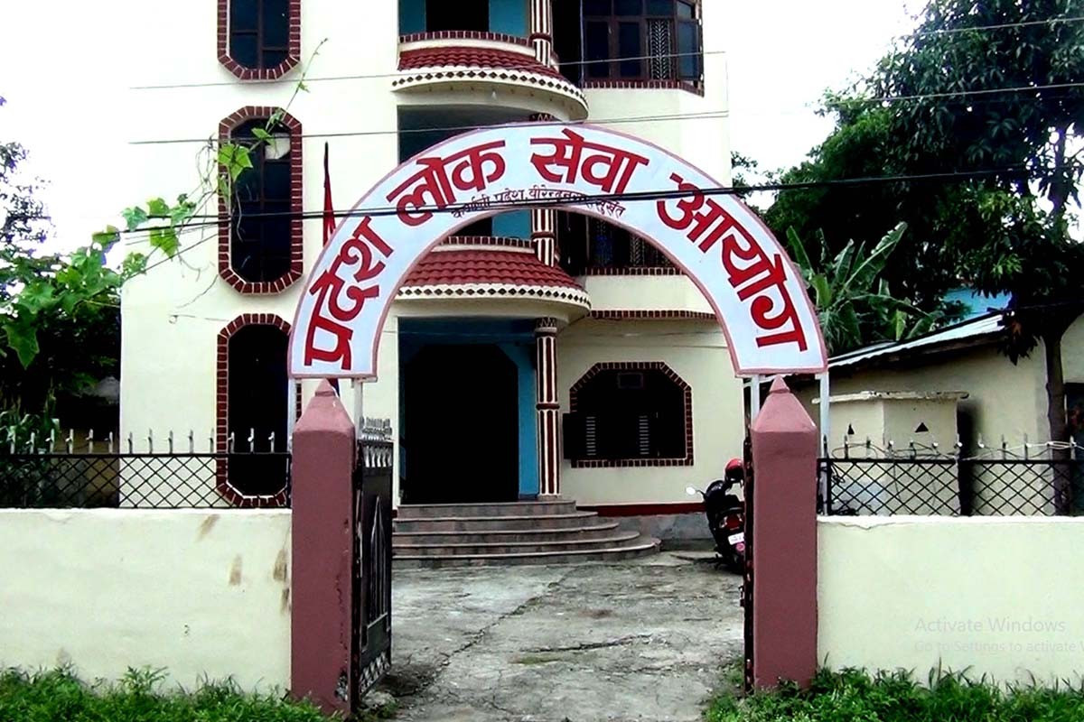 लोकसेवा आयोगको पाँचौँ तहका परीक्षा स्थगित