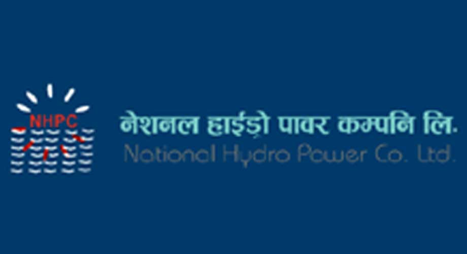 नेशनल हाईड्रोपावरले अवितरित हकप्रद सेयर बिक्री गर्दै, प्रतिकित्ता मूल्य कति ?