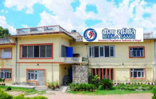 बीमा समितिले विभिन्न पदमा माग्यो २८ कर्मचारी, कति चाहिन्छ शैक्षिक योग्यता ?आवेदन दिने अवधी कहिलेसम्म ? (विज्ञापनसहित)