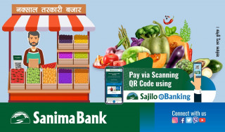 सानिमा बैंकले ल्यायो यस्तो अफर: तरकारी बजारमा क्यूआर कोडबाट भुक्तानी गर्दा क्यास ब्याक