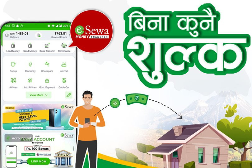 अब इसेवाबाट निःशुल्क नेपालभरी आन्तरिक रेमिट्यान्स पठाउन सकिने