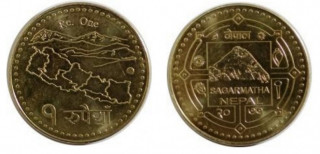 आजदेखि ‘रु १’ दरको नयाँ सिक्का प्रचलनमा, यस्ता छन् विशेषता