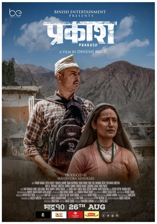 Prakash-Movie_imwcOEP2ii.jpg