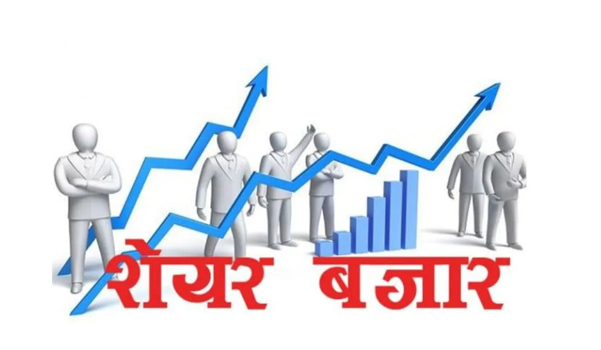 आज नेप्सेमा छायो हरियाली, यी कम्पनीको भयो सर्वाधिक कारोबार