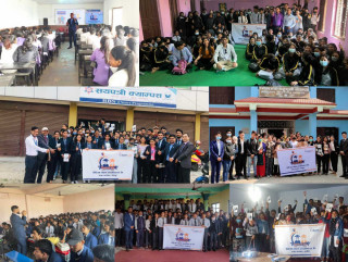 सिटिजन लाईफ इन्स्योरेन्सद्वारा एकै दिन १८०० विद्यार्थीलाई बिमा शिक्षा