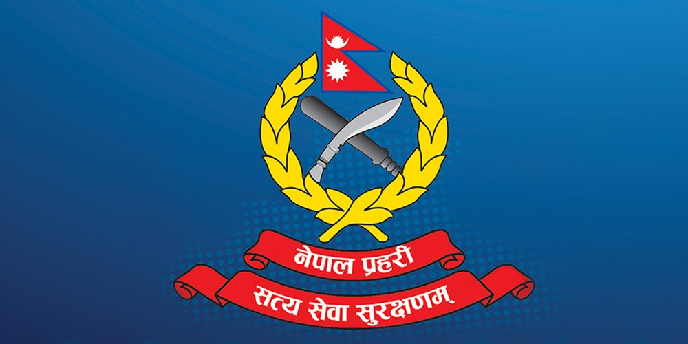 के प्रहरी कोषको रकम घोटाला भएकै हो ?