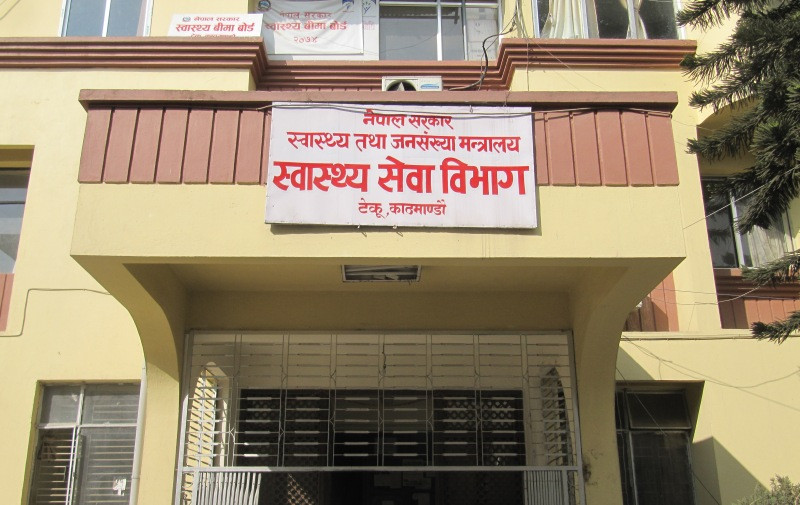 ६०३  जना पारामेडिक्सको स्तरवृद्धि (सूचीसहित)