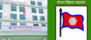 यस्तो छ शिक्षा मन्त्रालय र महासंघ बीच भएको ५१ बुँदे सहमति, कार्यान्वयनका लागि के-के हुँदैछ ?