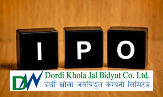 दोर्दी खोला जलविद्युतको आईपीओमा आवेदन दिने आज अन्तिम दिन