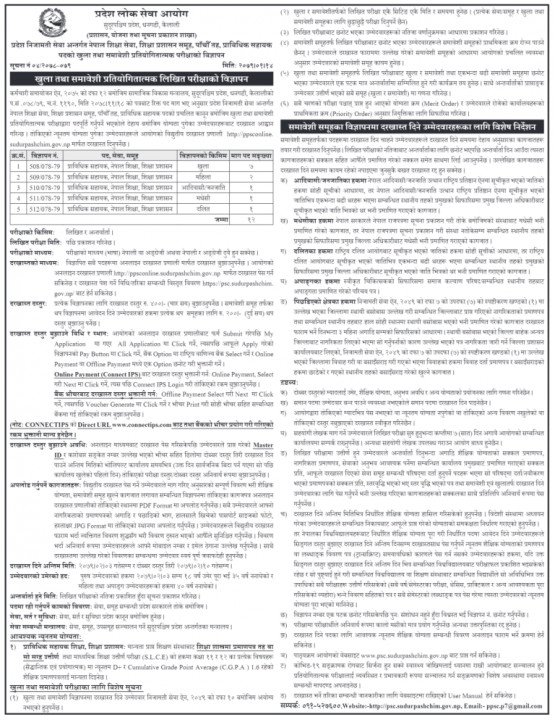 2022-04-27-12-26-57-gopa-pdf-2022-04-27-pdf_h2RGbI9ECZ-768x993.png