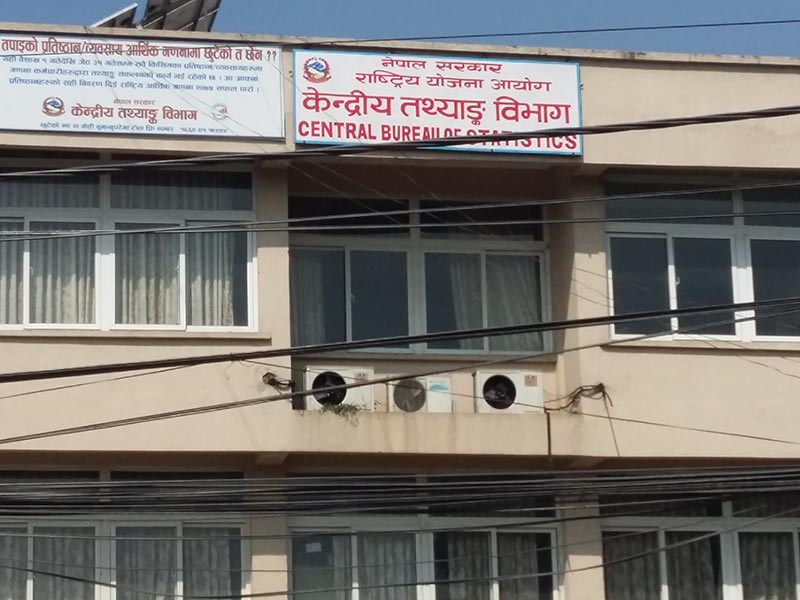तथ्यांक विभागको प्रक्षेपण: यो वर्षको आर्थिक वृद्धि ५.८४ प्रतिशतले हुन्छ