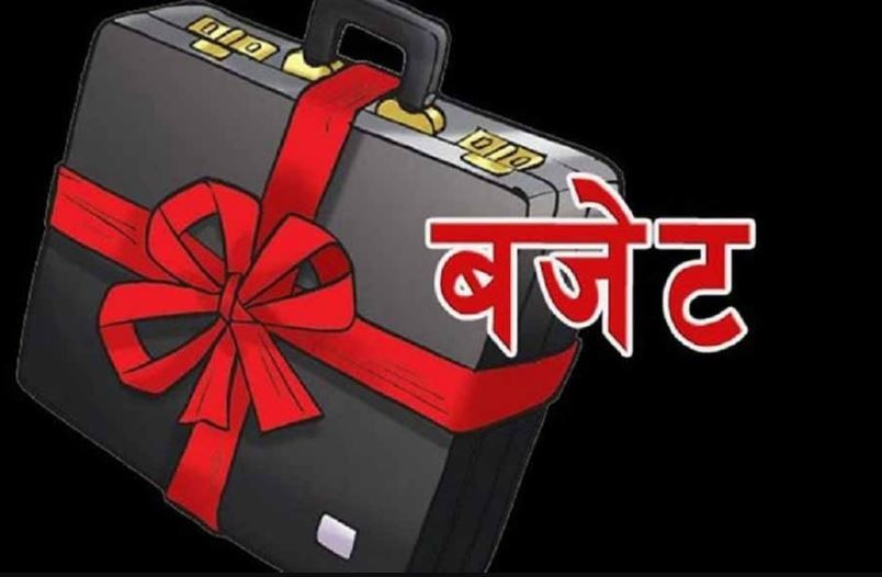 आर्थिक वर्ष २०७९/८० को बजेटः कृषि, उत्पादन र रोजगारीलाई उच्च प्राथमिकता