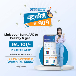 सेलपेले ल्यायो आकर्षक अफर, बैंक खाता सेलपेमा लिंक गरी रु. १०१ को वालेट ब्यालेन्स