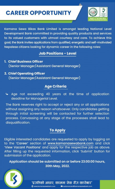 kamana-sewa-bikash-bank-vacancy.jpg