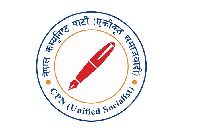 काठमाडौँ महानगर १५ को अध्यक्षमा एकीकृत समाजवादीका डङ्गोल विजयी