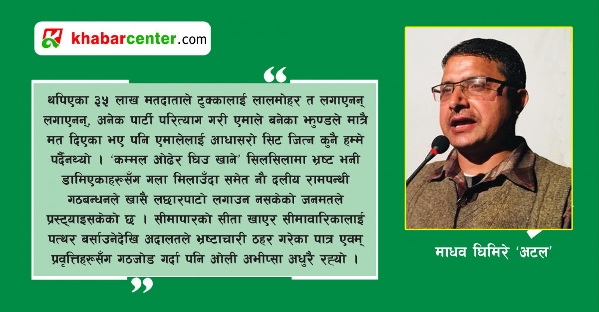 बेमौसममा छचल्किएका रित्ता गाग्रीहरू
