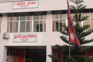 बागमती प्रदेशसभा बैठक १० गतेका लागि सारियो