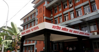प्रदेश र स्थानीय तहसँग  अनुदानका लागि प्रस्ताव माग