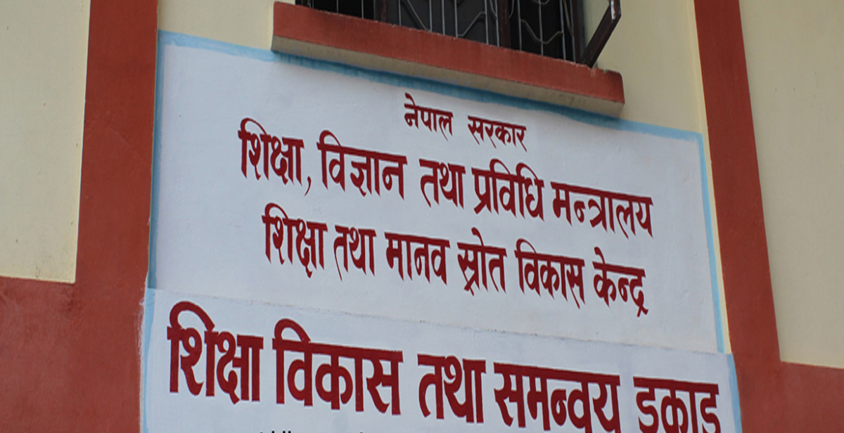 शनिबार र आइतबार विद्यालय बिदाबारे इकाइले जारी गर्यो यस्तो सूचना