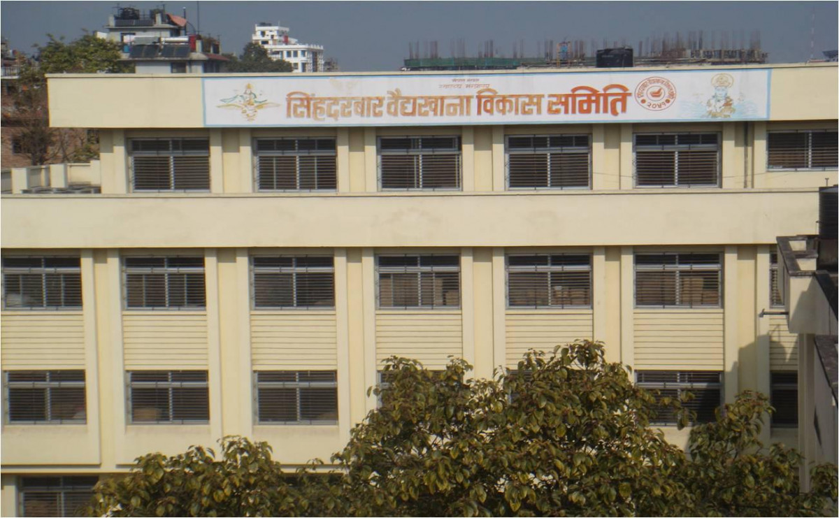 सिंहदरबार वैद्यखानाका कर्मचारीलाई न काम, न तलब