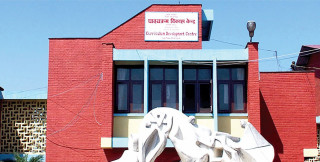 विद्यालयमा पाठ्यपुस्तक उपलब्ध भए नभएको अनुगमन गर्न केन्द्रले दियो यस्तो निर्देशन