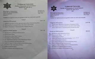 त्रिविको परीक्षामा अर्को प्रश्नपत्र पनि पोहोरकै दोहोरियो, छानबिन गरिँदै