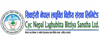 सिवाईसी नेपाल लघुवित्तको आइपीओ नेप्सेमा सुचिकृत, आजबाट कारोबार सुचारु
