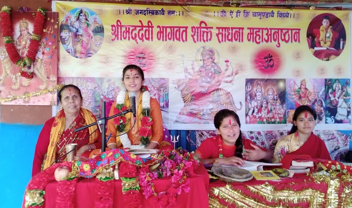 देवघाट धाममा वाचक र पण्डित बन्दै बेसाहारा किशोरी