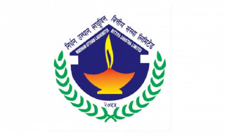 भोलिदेखि लागु हुने गरी निर्धन उत्थान लघुवित्तको मुद्दती निक्षेपमा ब्याजदर परिवर्तन, अब कति ?