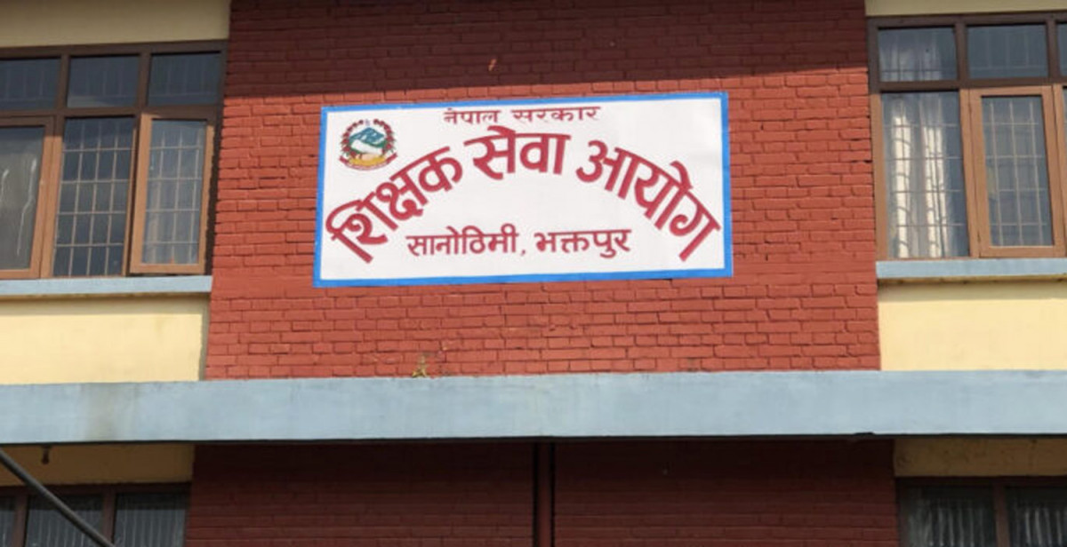 प्रदेश १ को मावि द्वितिय तह तथा लुम्बिनी प्रदेशको निमावि र प्रावि शिक्षक बढुवाको नतिजा प्रकाशित