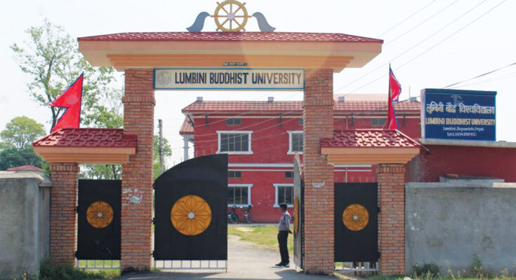 लुम्बिनी बौद्ध विश्वविद्यालयद्वारा सहायक प्राध्यापक पदपूर्तिका लागि दरखास्त आव्हान