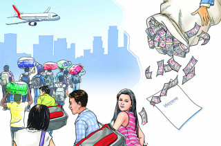 ३ महिनामा २ खर्ब ८१ अर्ब  भित्रियो रेमिट्यान्स, १ लाख ४७ हजार जनाले लिए श्रम स्वीकृति