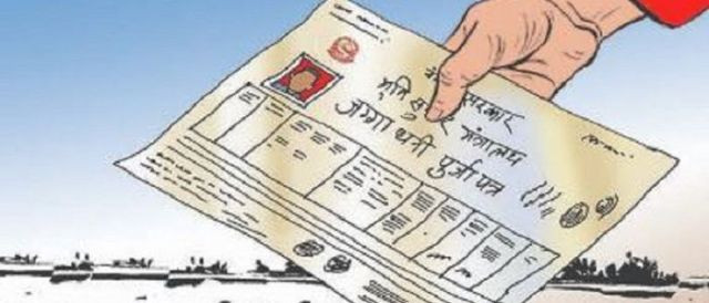 व्यास नपाद्वारा भूमिहीनलाई निस्सा वितरण