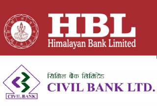 हिमालयनसँग गाभिने भयो सिभिल बैंक, आज ३ बजे सम्झौता हुँदै