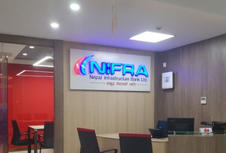 निफ्राले दोस्रो पटक माग्यो सीईओको आवेदन