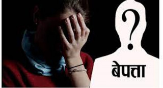 बेपत्ता परिवारले परिचयपत्र कहिले पाउँछन् ?