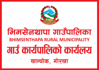 गोरखाको भीमसेन थापा गाउँपालिकामा घरमै निःशुल्क स्वास्थ्य सेवा