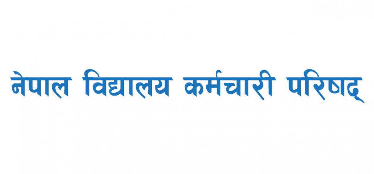परिषद् भेला सम्पन्न गराउन ७ प्रदेश र ७७ वटै जिल्ला अध्यक्षहरूलाई विद्यालय कर्मचारी परिषद् राष्ट्रिय समितिको निर्देशन (पत्रसहित)