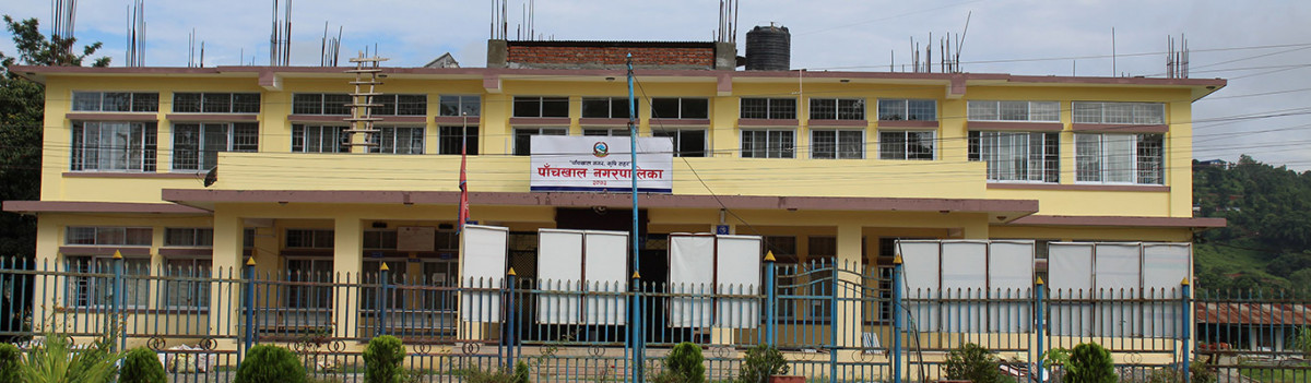 पाँचखालमा सघन शहरी विकास कार्यक्रम लागू