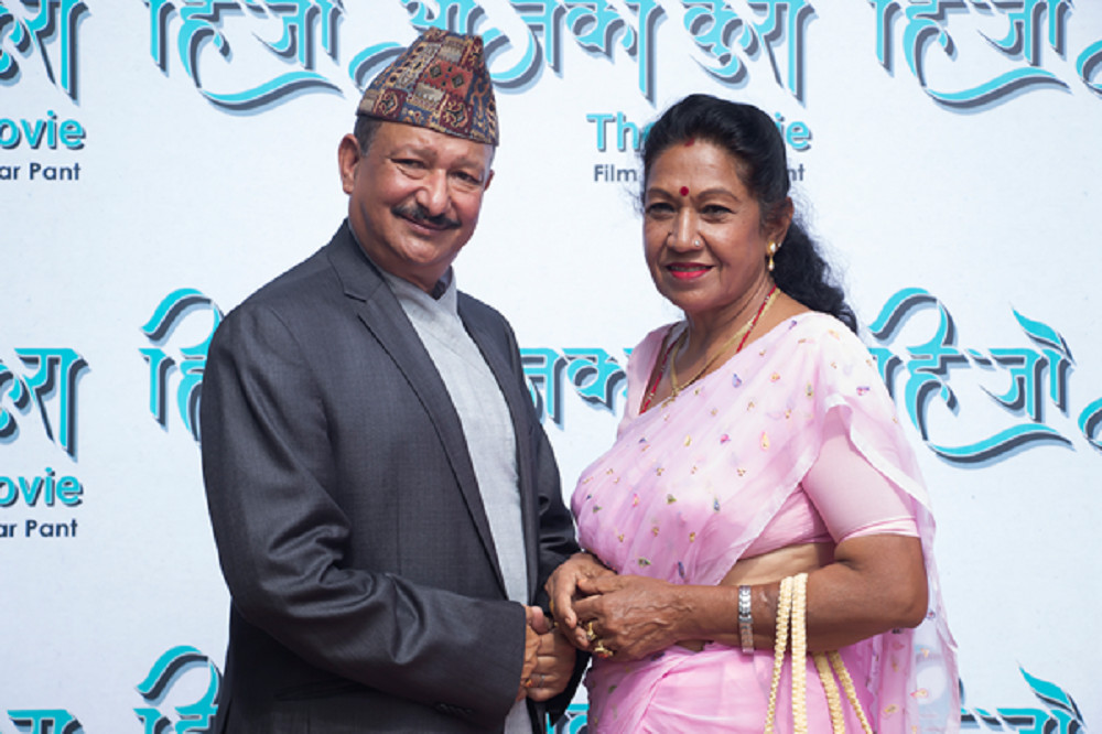 ‘हिजोआजका कुरा’ अब ठूलो पर्दामा