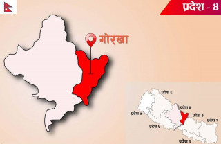 गोरखाका ११ स्थानीय तहलाई ४ अर्ब ५८ करोड ३७ लाख बजेट, कुन पालिकालाई कति ?