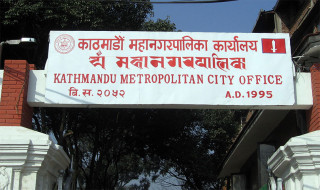 जथाभावी फिल्मको पोस्टर टाँस्ने कम्पनीलाई महानगरले तिरायो ५० हजार जरिवाना